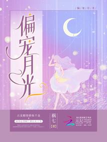 为你当个大明星