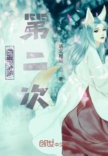 长夜一盏灯