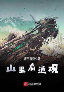 修罗悲情