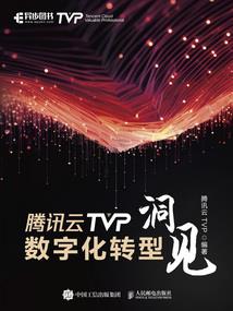 网游之圣恸