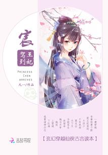 公子康安