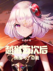 校草大追爱