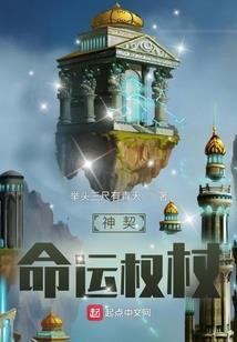 从火影开始的万界商城