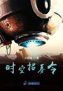 无敌天上