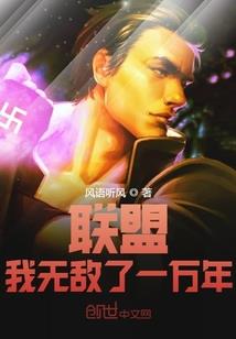 十尾成神
