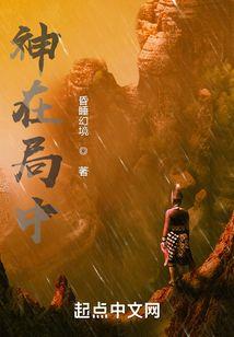 剑闻戮