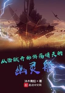天降之裔