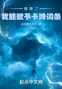 异界不死神王